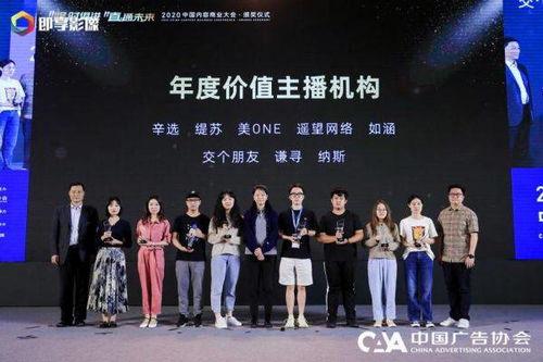 杨西的娱乐吃瓜大会,揭秘娱乐圈幕后故事与热点事件