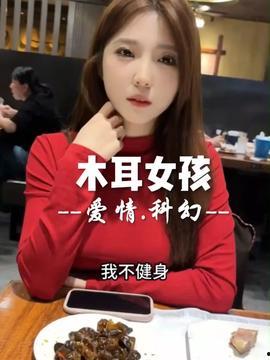 娱乐吃瓜酱日常生活,揭秘日常生活中的趣味八卦