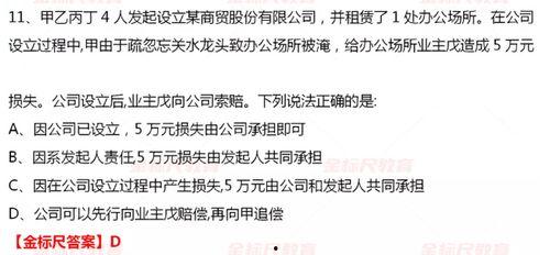 2022娱乐圈吃瓜考题