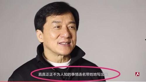 娱乐圈成龙吃瓜是真的吗,真相还是谣言？