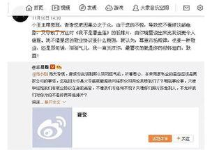 娱乐吃瓜群众2号,揭秘娱乐圈幕后故事