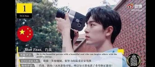 吃瓜娱乐227肖战