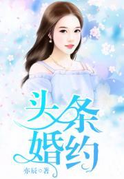 娱乐搞笑新闻吃瓜君小说,娱乐圈搞笑新闻大揭秘