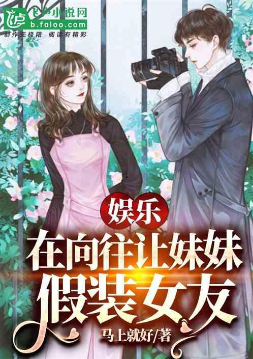 娱乐吃瓜酱甜妹小说,娱乐界的甜蜜瓜田