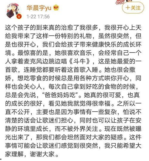 娱乐吃瓜结尾怎么写文案,揭秘娱乐圈幕后真相！