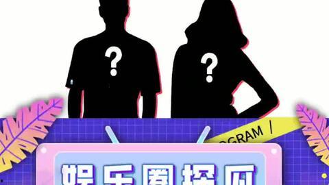 娱乐吃瓜场,揭秘明星幕后故事，吃瓜群众狂欢盛宴