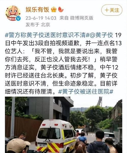 娱乐吃瓜直播暴料娱乐圈