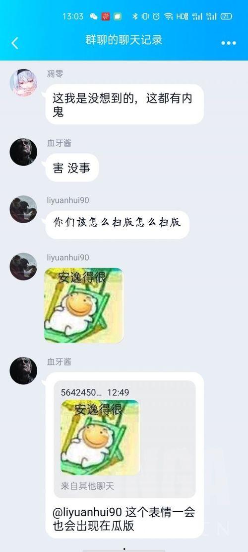 娱乐吃瓜对标账号是什么,揭秘娱乐圈“吃瓜群众”背后的热门对标账号
