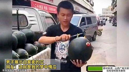 娱乐吃瓜酱人贩子是谁,网络迷雾中的真相探寻