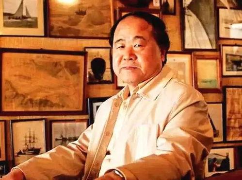 娱乐吃瓜酱特别喜欢莫言