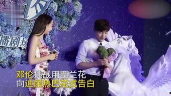 娱乐吃瓜天王天后相恋,谱写娱乐圈新篇章