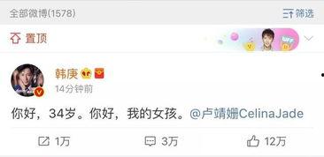 娱乐圈吃瓜爆料找谁举报,揭秘如何有效举报吃瓜信息