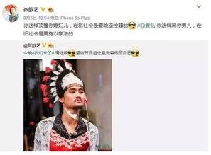 周周娱乐圈吃瓜