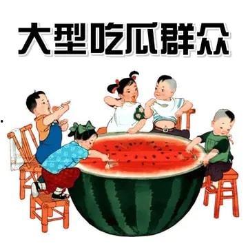 吃瓜娱乐图片头像大全,揭秘吃瓜娱乐图片头像大全