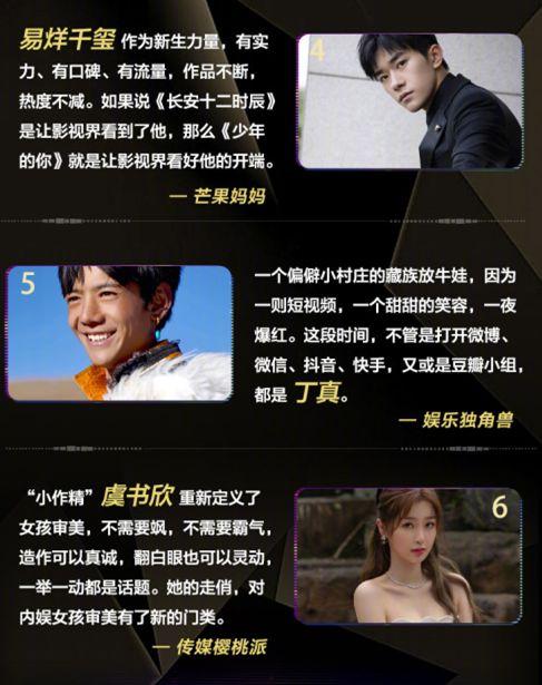 吃瓜全娱乐,揭秘娱乐圈幕后故事与热点事件