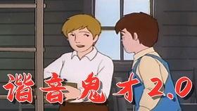 娱乐吃瓜小将配音,娱乐吃瓜小将带你揭秘娱乐圈那些事儿