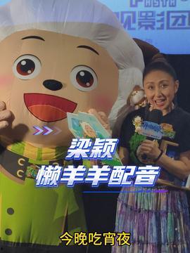 娱乐吃瓜小将配音,娱乐吃瓜小将带你揭秘娱乐圈那些事儿