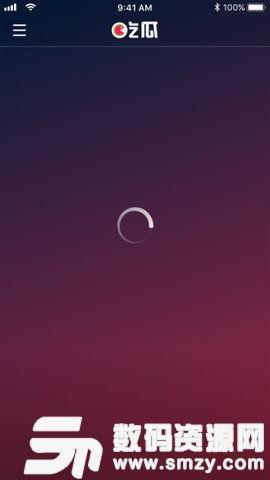 娱乐吃瓜教程下载,教你如何轻松下载娱乐资讯，畅享快乐生活