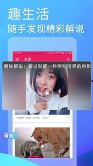 娱乐小乐吃瓜视频下载,揭秘娱乐圈幕后下载秘籍