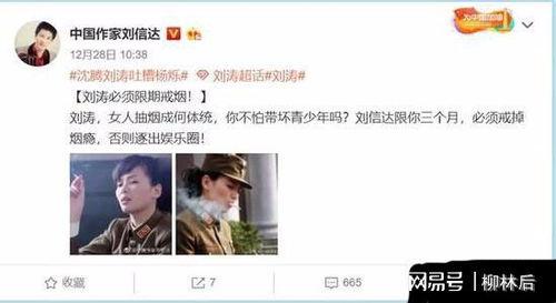 娱乐吃瓜酱奇葩辞退理由,娱乐吃瓜酱奇葩辞退理由大盘点