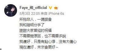 娱乐吃瓜酱分手语录,揭秘明星分手背后的心酸与无奈