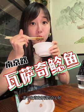 吃瓜娱乐酱长高,揭秘明星长高秘诀，轻松逆袭增高之路