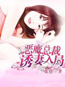 娱乐大爆料吃瓜少女小说,揭秘吃瓜少女的奇幻小说世界