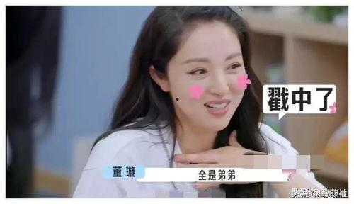 娱乐圈吃瓜的爆料,明星恋情曝光，幕后真相令人震惊！