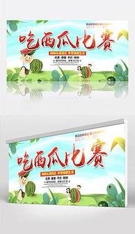 吃瓜娱乐背景图,揭秘娱乐圈幕后那些事儿