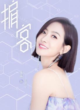 娱乐圈吃瓜宋茜小说