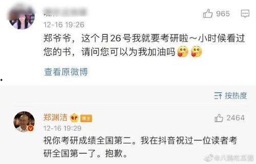 娱乐吃瓜酱退税是真的吗,揭秘真实情况，是真是假一探究竟