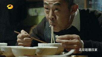 娱乐吃瓜老戏骨,揭秘老戏骨的吃瓜传奇