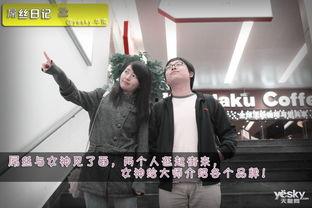 娱乐吃瓜酱屌丝日记,娱乐吃瓜酱的趣味生活点滴