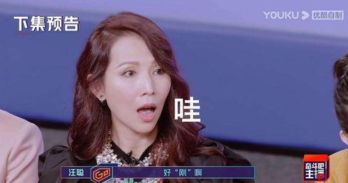 娱乐吃瓜酱屌丝日记,娱乐吃瓜酱的趣味生活点滴