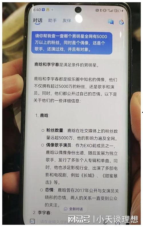 吃瓜娱乐内容可信度,如何辨别信息的真伪与可信度